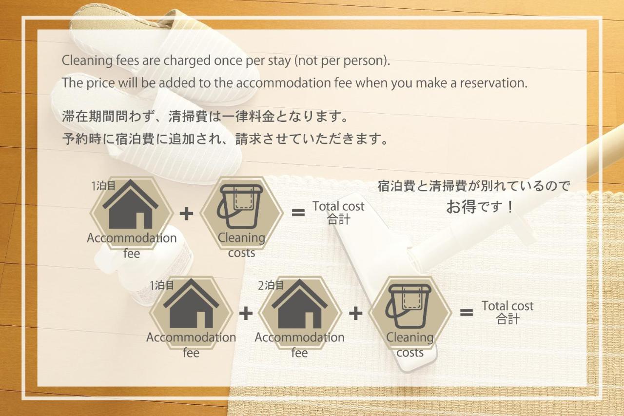 Wonderful Shinjuku Apartment Präfektur Tokio